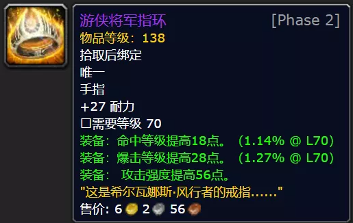 魔兽世界TBCT5双本强力装备有哪些