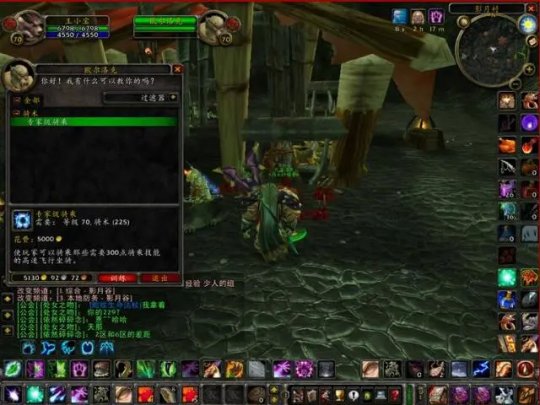 魔兽世界TBC德鲁伊大鸟任务怎么完成