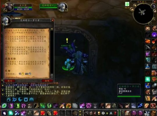 魔兽世界TBC德鲁伊大鸟任务怎么完成