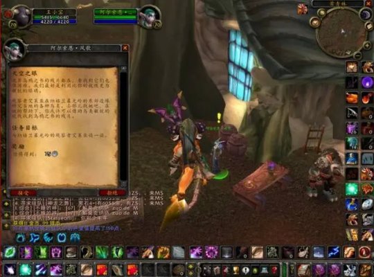 魔兽世界TBC德鲁伊大鸟任务怎么完成