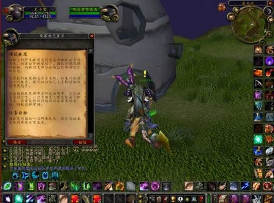 魔兽世界TBC德鲁伊大鸟任务怎么完成