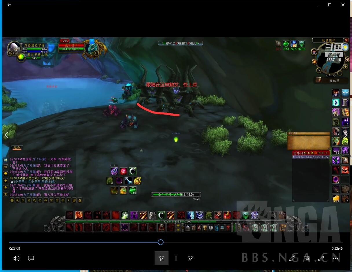 《魔兽世界》TBC怀旧服术士单刷围栏流程