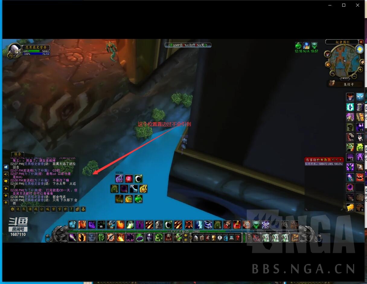 《魔兽世界》TBC怀旧服术士单刷围栏流程