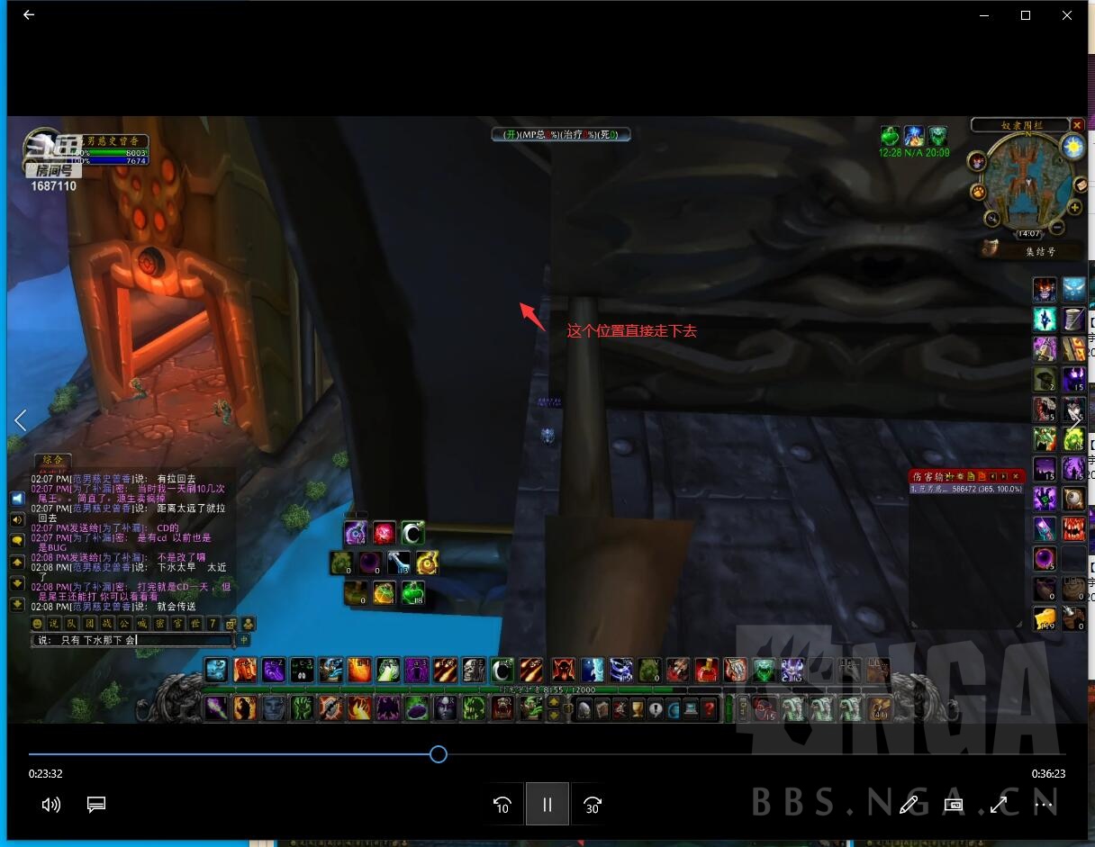 《魔兽世界》TBC怀旧服术士单刷围栏流程