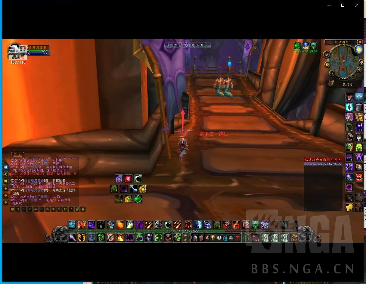 《魔兽世界》TBC怀旧服术士单刷围栏流程