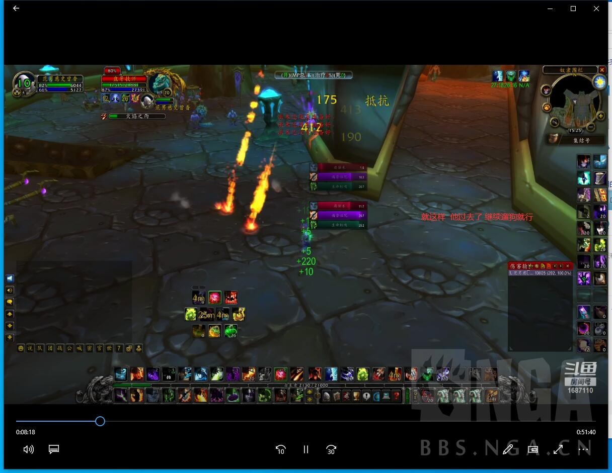 《魔兽世界》TBC怀旧服术士单刷围栏流程