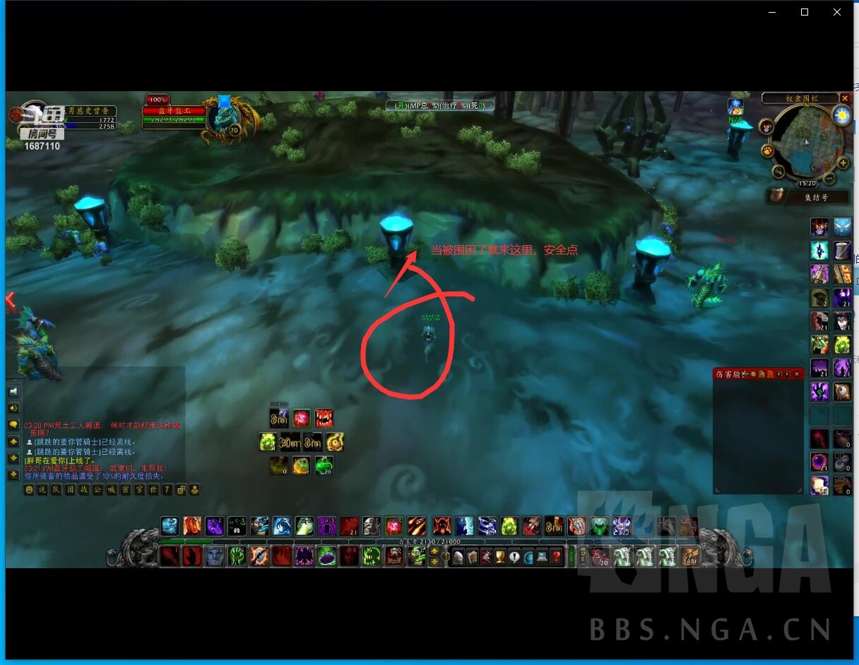 《魔兽世界》TBC怀旧服术士单刷围栏流程