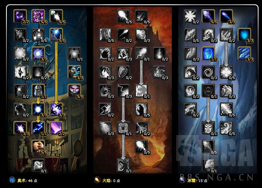 《魔兽世界》TBC怀旧服奥法天赋推荐