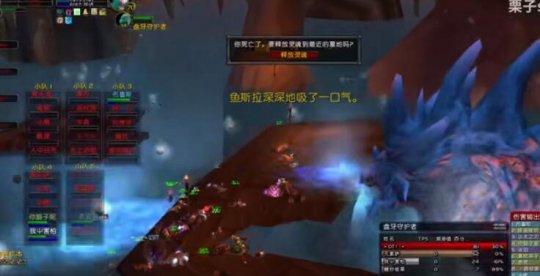 魔兽世界tbc毒蛇神殿鱼斯拉怎么打