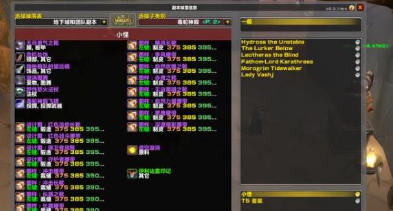 魔兽世界tbc怀旧服p2前期刷金攻略