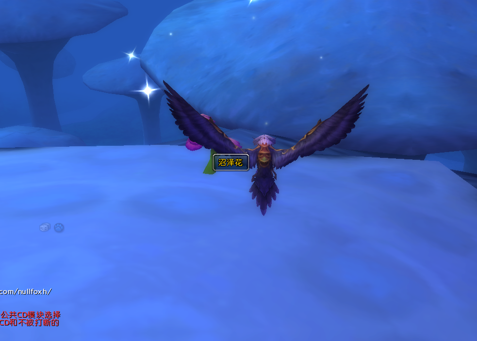 《魔兽世界tbc怀旧服》德鲁伊迅捷飞行形态学习方法