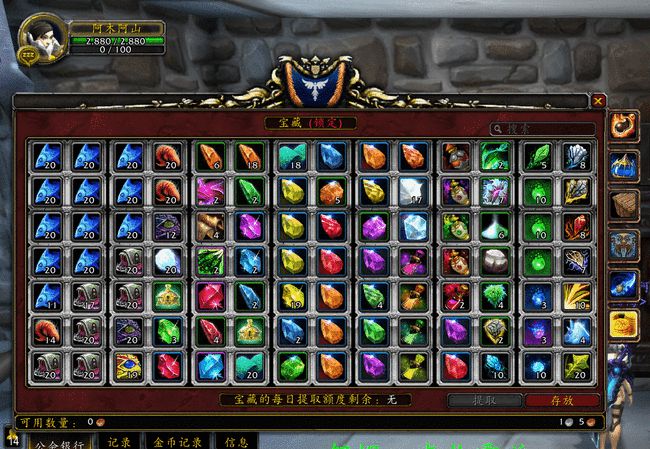 魔兽世界tbc怀旧服p2什么时候开