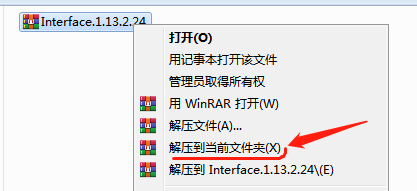 《魔兽世界》tbc怎么加载大脚