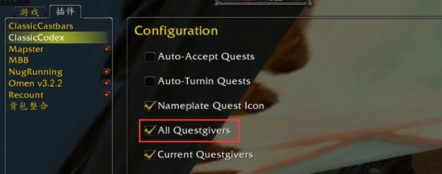 《魔兽世界》tbc插件不显示任务怎么办