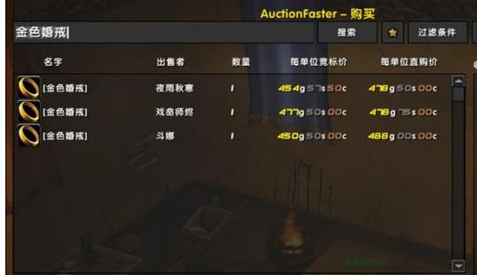 魔兽世界tbc怀旧服必做日常一览