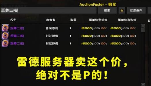 魔兽世界tbc怀旧服必做日常一览