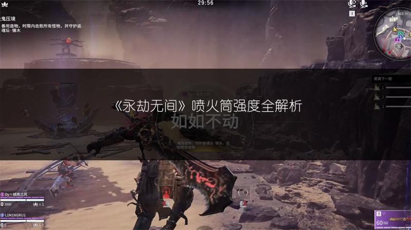 《永劫无间》如意柜有何用？一文带你了解