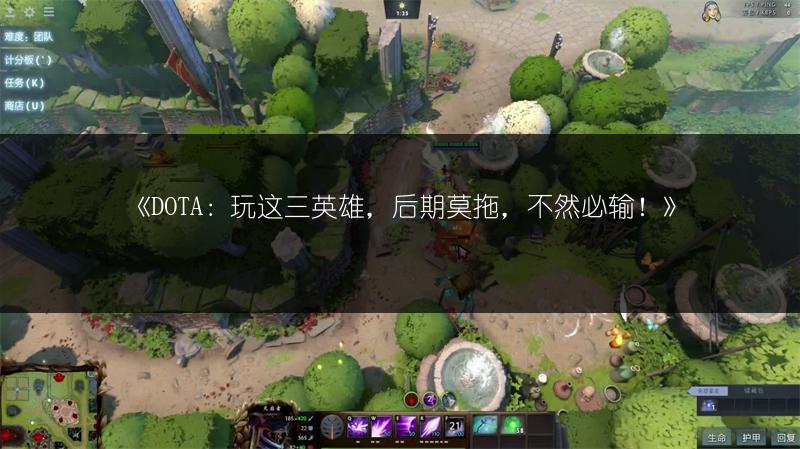 《DOTA中风行者英雄：真的是中庸之选吗？》
