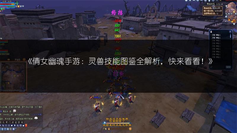 《倩女幽魂手游关宁校场：收益最大化的玩法技巧》