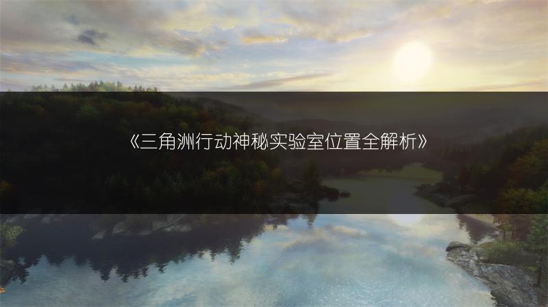 《魔兽世界“醒醒布莱恩”成就攻略，轻松达成》