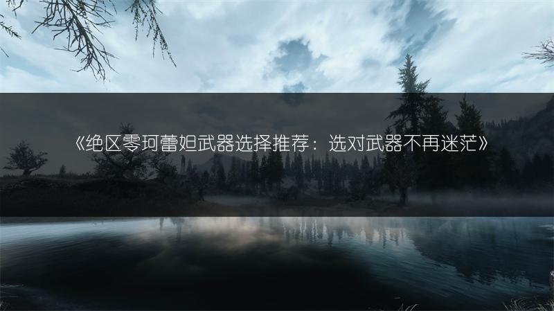 星露谷物语青葱技术获取方法全解析