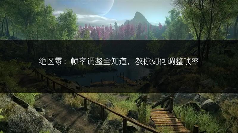 《魔兽世界：随身邮箱获取方法全知道》