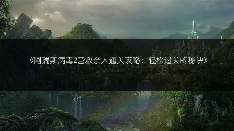 《原神火之印获取途径全解析：火之印怎么拿到手？》