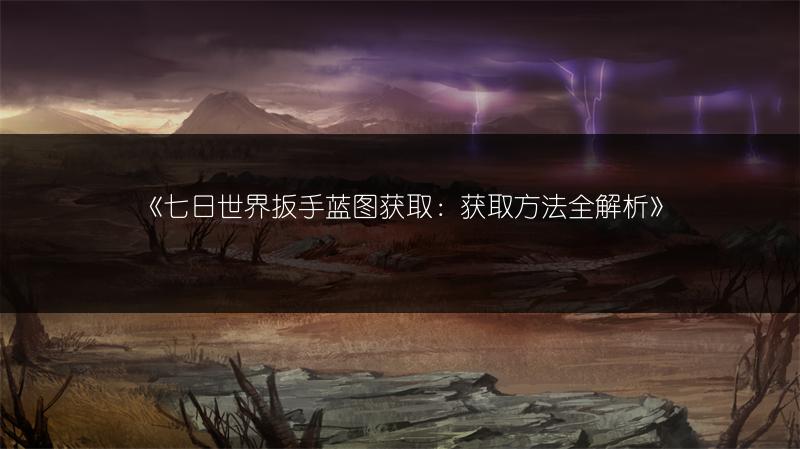 《洛克王国火焰喵星人：性格推荐，这些性格超棒！》