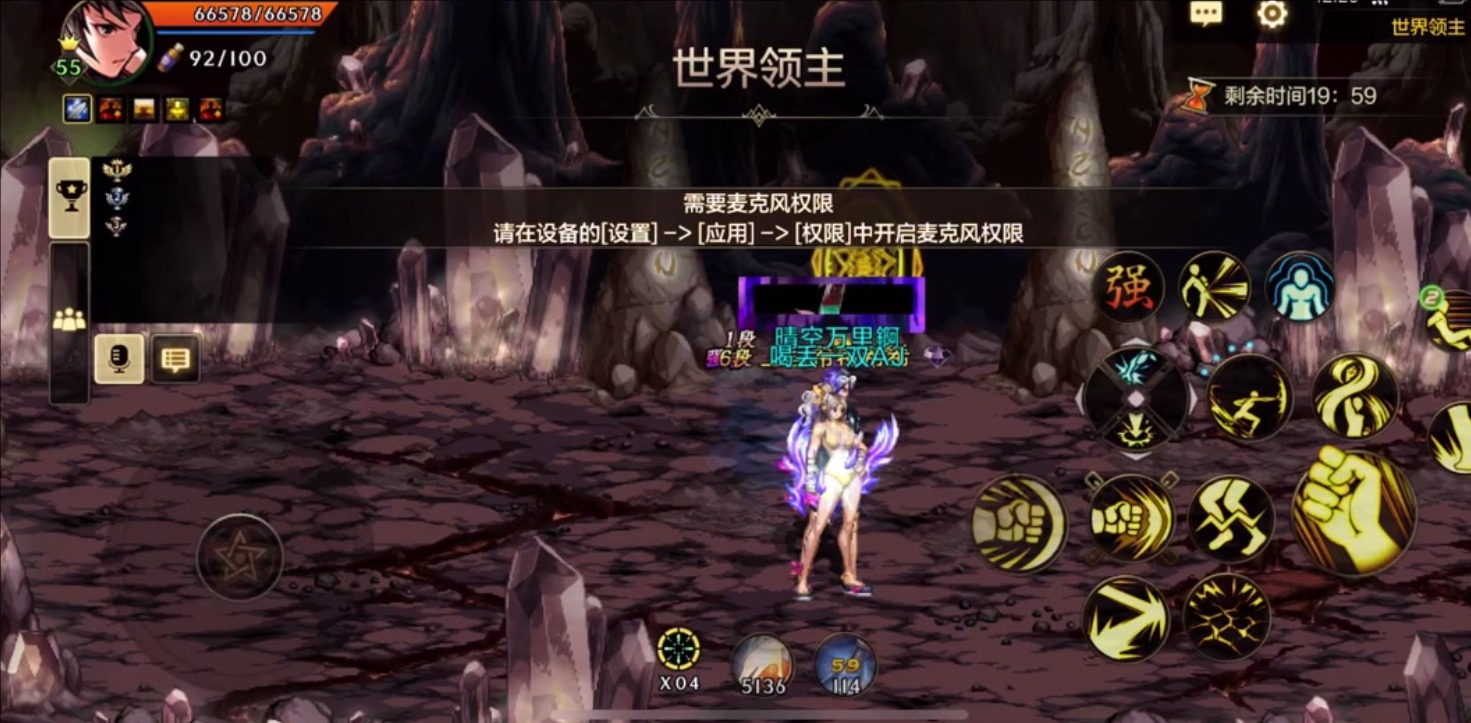 dnf称号附魔3