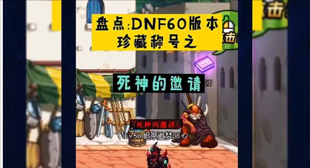 DNF1