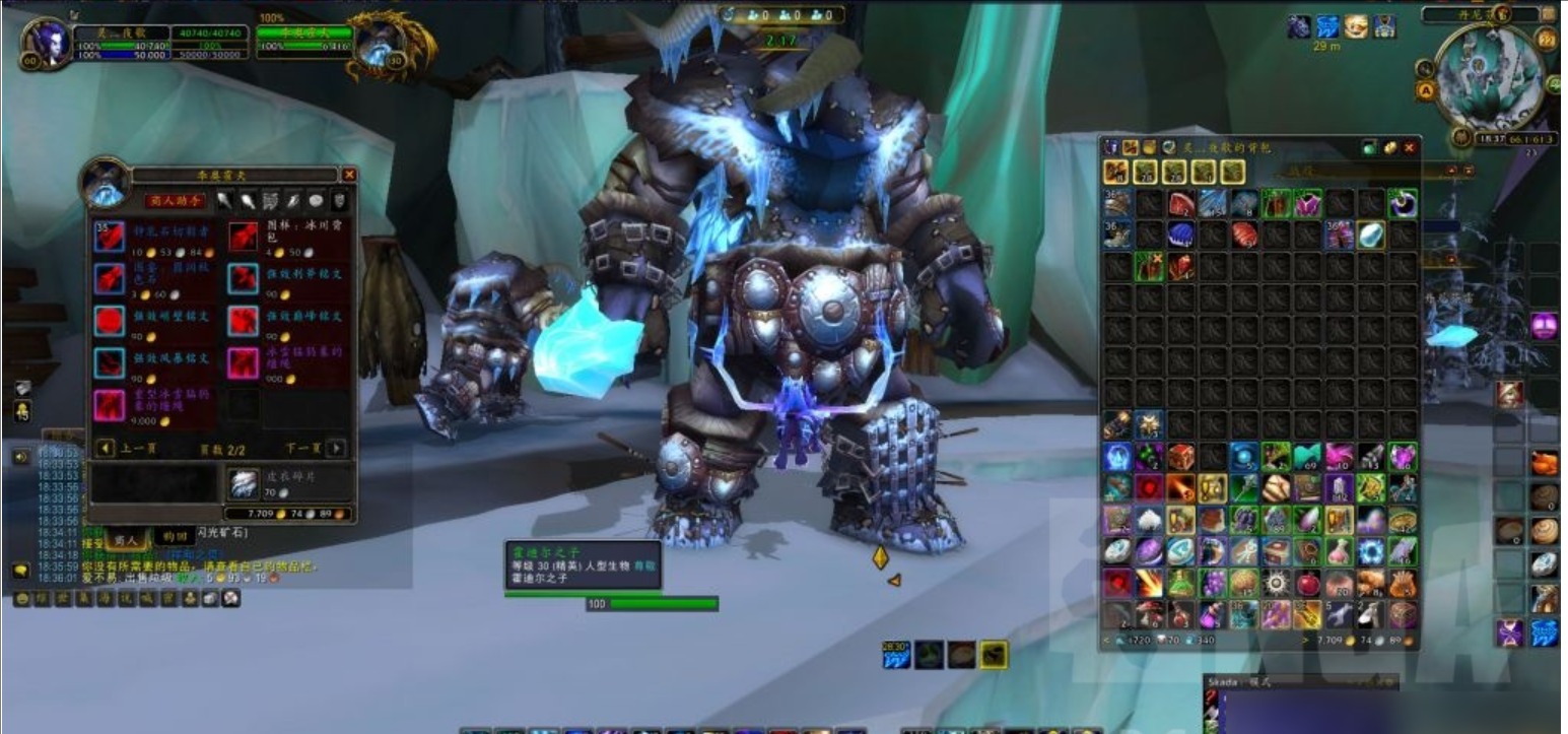 魔兽世界霍迪尔之子声望2