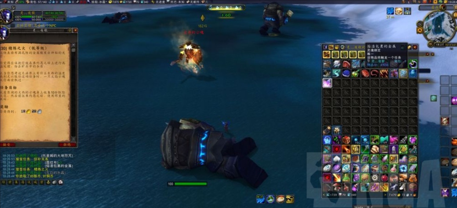 霍迪尔之子的声望3