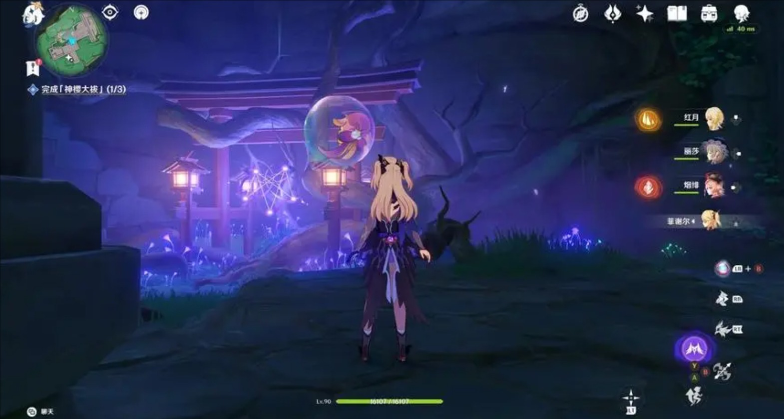 原神神樱大祓3