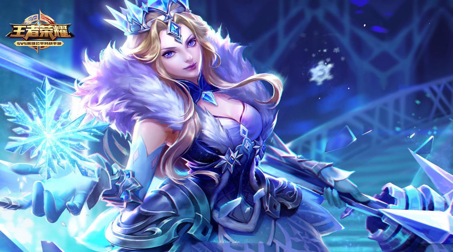 王者荣耀雅典娜3