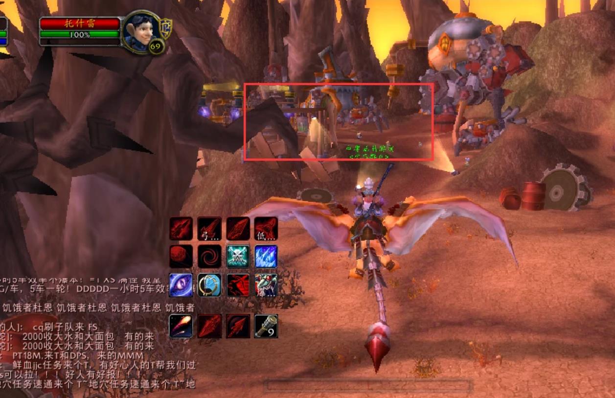 魔兽世界侏儒工程学3