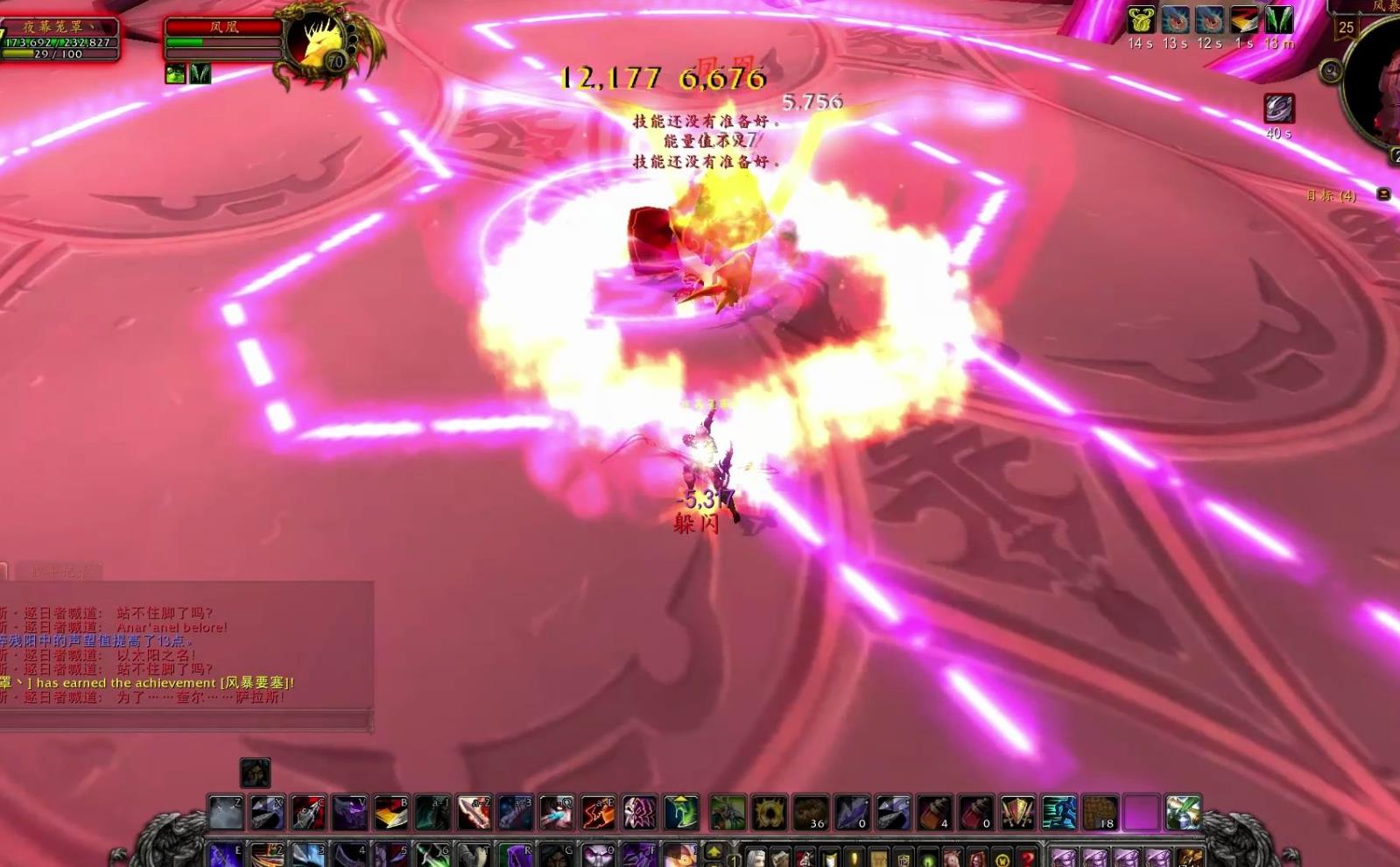 盗贼怎么单刷凤凰