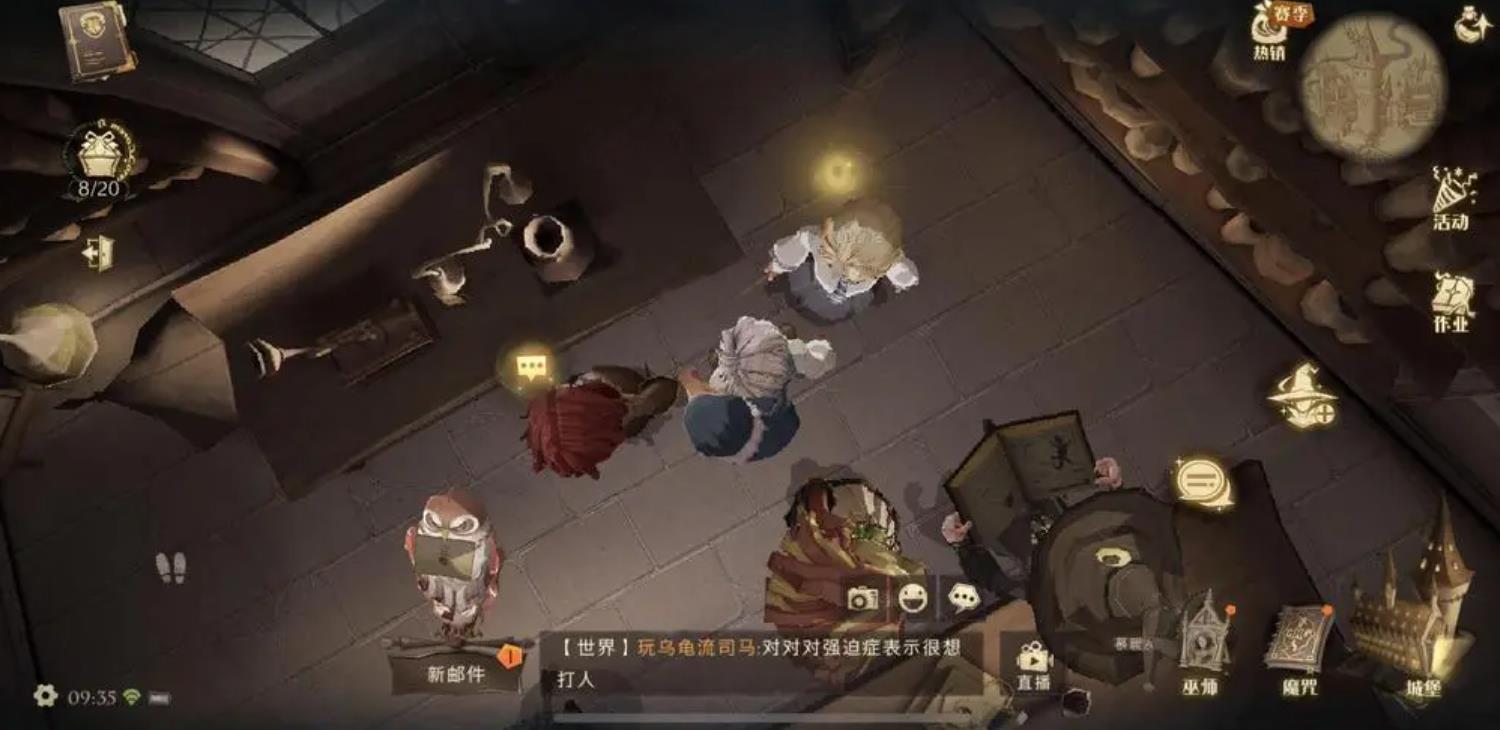哈利波特魔法觉醒拼图