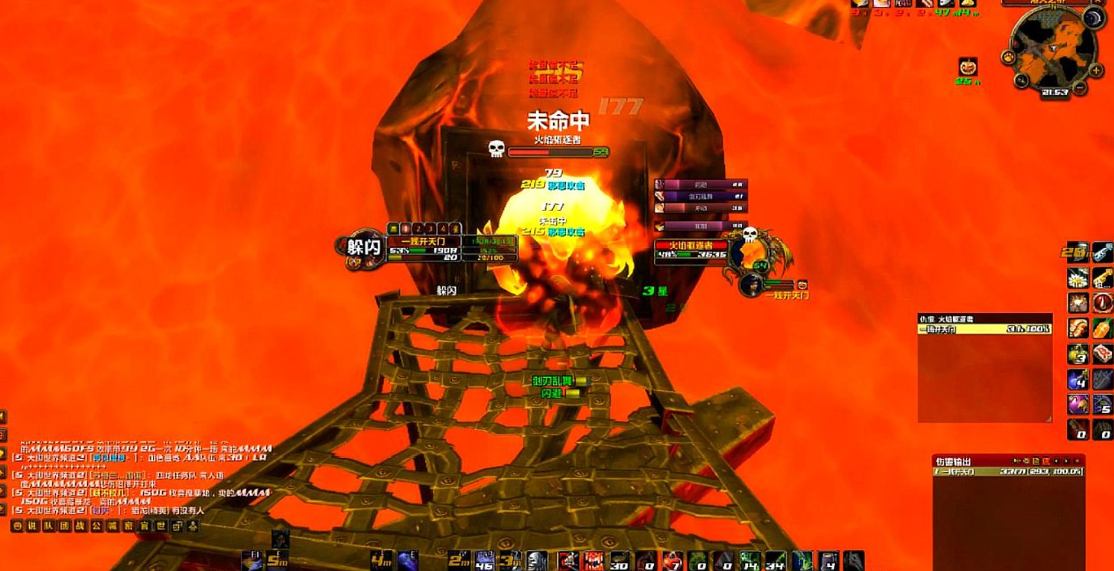 魔兽世界