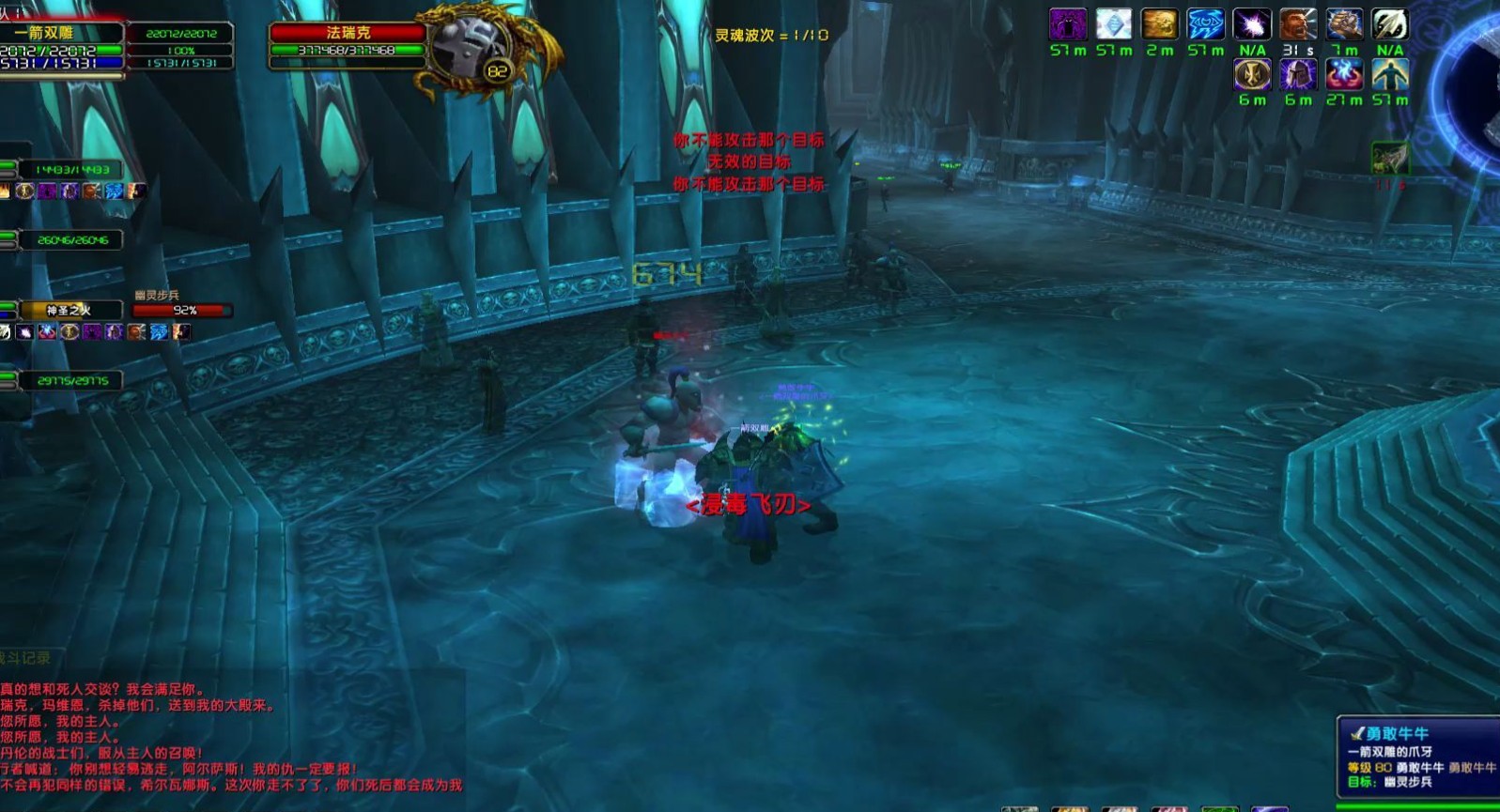 魔兽世界映像大厅