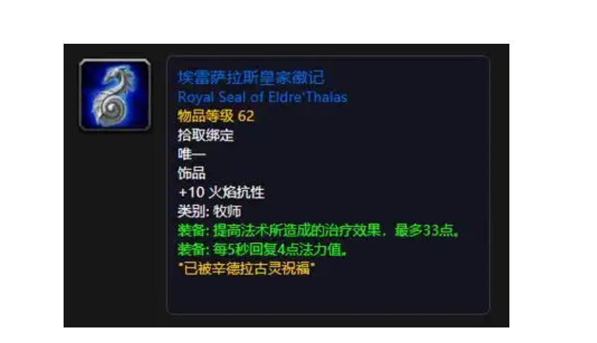 埃雷萨拉斯皇家徽记