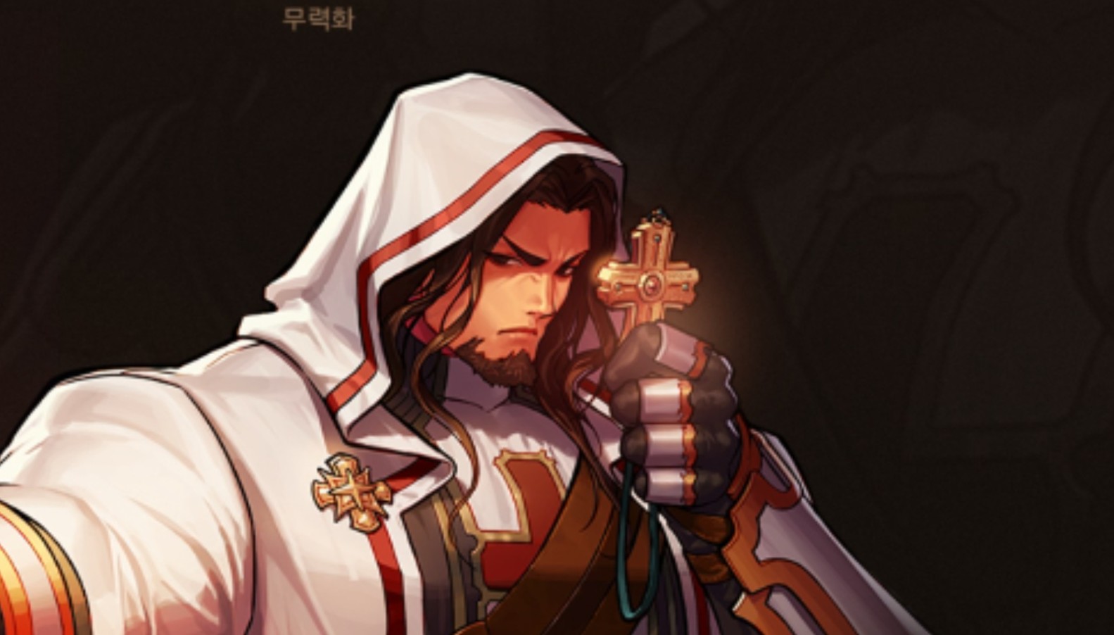 dnf圣骑士
