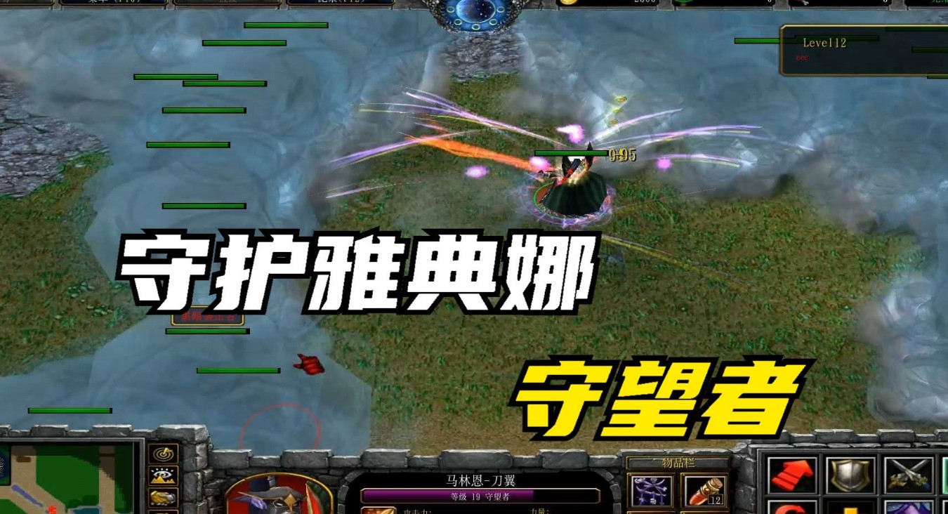 守护雅典娜