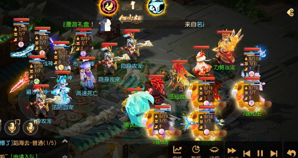 梦幻西游手游升级1