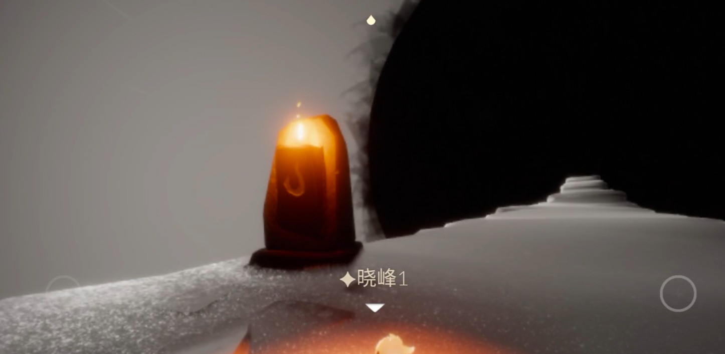 光遇火试炼3