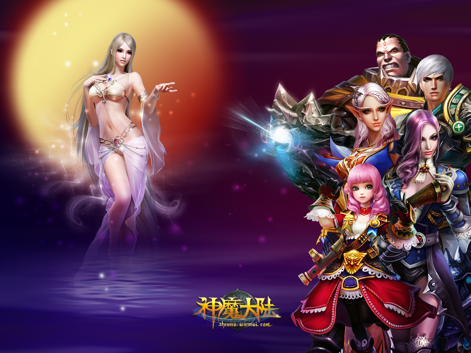 神魔大陆2
